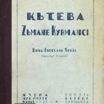 خرید و دانلود نسخه کامل کتاب ⱩЬҬEBA ZЬMANE KYRMANÇI. Bona dәrsxana sьsja