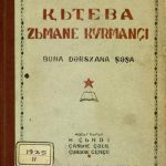 خرید و دانلود نسخه کامل کتاب ⱩЬҬEBA ZЬMANE KYRMANÇI. Bona dәrsxana şәşa
