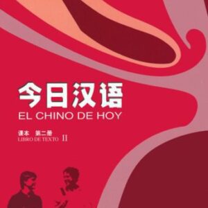 خرید و دانلود نسخه کامل کتاب 《今日汉语》课本 / 第二册 – El chino de hoy: Libro de Texto II