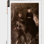 خرید و دانلود نسخه کامل کتاب 一个世纪儿的忏悔