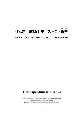 خرید و دانلود نسخه کامل کتاب 初級日本語 げんき【第3版】テキストI・解答【第3版】_68b6ebe0cbcb6.jpeg خرید و دانلود نسخه کامل کتاب 初級日本語 げんき【第3版】テキストI・解答【第3版】