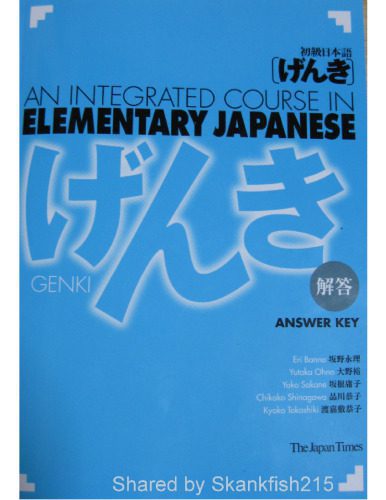 خرید و دانلود نسخه کامل کتاب 初級日本語 げんき 解答 = GENKI: An Integrated Course in Elementary Japanese – Answer Key_68b831efc8f18.jpeg خرید و دانلود نسخه کامل کتاب 初級日本語 げんき 解答 = GENKI: An Integrated Course in Elementary Japanese – Answer Key