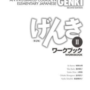 خرید و دانلود نسخه کامل کتاب 初級日本語 げんき ワークブック ２【第２版】 = GENKI: An Integrated Course in Elementary Japanese – Workbook Vol. 2
