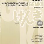 خرید و دانلود نسخه کامل کتاب 初級日本語 げんき　解答【第２版】 GENKI: An Integrated Course in Elementary Japanese – Answer Key