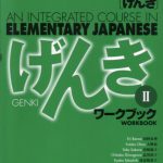 خرید و دانلود نسخه کامل کتاب 初級日本語 げんき　ワークブック ２. GENKI: An Integrated Course in Elementary Japanese – Workbook Vol. 2