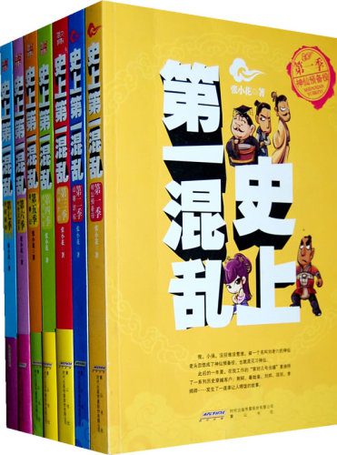 خرید و دانلود نسخه کامل کتاب 史上第一混乱_68bea02950a61.jpeg خرید و دانلود نسخه کامل کتاب 史上第一混乱