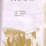 خرید و دانلود نسخه کامل کتاب 商务汉语金桥. 下, 中级阅读 =Shang wu han yu jin qiao. xia, zhong ji yue du