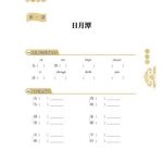 خرید و دانلود نسخه کامل کتاب 汉语：初中版.练习册.第2册 Китайский язык для средней школы. Упражнения. Книга 2