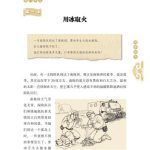 خرید و دانلود نسخه کامل کتاب 汉语：初中版.第1册 Китайский язык для средней школы. Книга 1