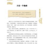 خرید و دانلود نسخه کامل کتاب 汉语：初中版.第4册 Китайский язык для средней школы. Книга 4