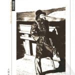 خرید و دانلود نسخه کامل کتاب 白鲸