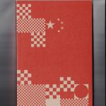 خرید و دانلود نسخه کامل کتاب 红色渗透：中国媒体全球扩张的真相