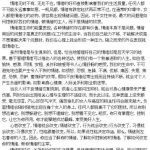 خرید و دانلود نسخه کامل کتاب 聪明女人情绪操控术