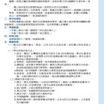 خرید و دانلود نسخه کامل کتاب 菜豆開花. 一下