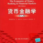 خرید و دانلود نسخه کامل کتاب 货币金融学 (第九版) (经济科学译丛)