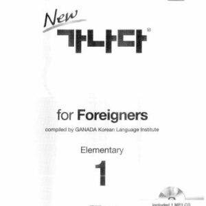 خرید و دانلود نسخه کامل کتاب 가나다. Korean for Foreigners 1