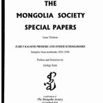 خرید و دانلود نسخه کامل کتاب Early Kalmyk primers and other schoolbooks (samples from textbooks 1925-1930)