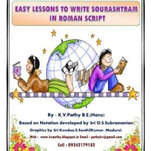 خرید و دانلود نسخه کامل کتاب Easy lessons to write Sourashtram in Roman script