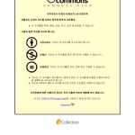 خرید و دانلود نسخه کامل کتاب 세로짜기를 위한. 라틴 알파벳 제목용 활자체 연구