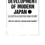 خرید و دانلود نسخه کامل کتاب Economic Development of Modern Japan