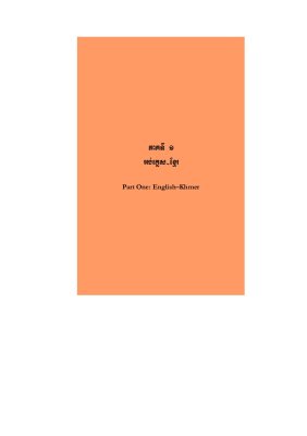 خرید و دانلود نسخه کامل کتاب Economic Lexicon English-Khmer Khmer-English_68b8665b09fc1.jpeg خرید و دانلود نسخه کامل کتاب Economic Lexicon English-Khmer Khmer-English