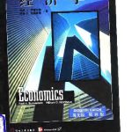 خرید و دانلود نسخه کامل کتاب Economics