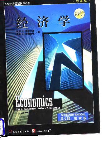 خرید و دانلود نسخه کامل کتاب Economics_68c860f09444f.jpeg خرید و دانلود نسخه کامل کتاب Economics