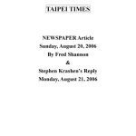 خرید و دانلود نسخه کامل کتاب EFL Pedagogy in Taiwan