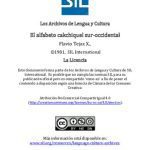 خرید و دانلود نسخه کامل کتاب El alfabeto cakchiquel sur-occidental