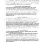 خرید و دانلود نسخه کامل کتاب Electrical energy and electrical machines (перевод на украинский)