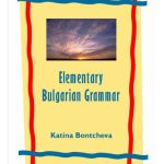 خرید و دانلود نسخه کامل کتاب Elementary Bulgarian Grammar