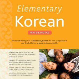 خرید و دانلود نسخه کامل کتاب Elementary Korean Workbook