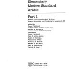 خرید و دانلود نسخه کامل کتاب Elementary Modern Standard Arabic: Volume 1, 2