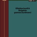 خرید و دانلود نسخه کامل کتاب Elfabêya kurdî & Bingehên gramera kurdmancî