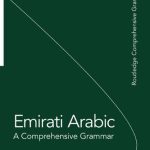 خرید و دانلود نسخه کامل کتاب Emirati Arabic: A Comprehensive Grammar