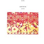 خرید و دانلود نسخه کامل کتاب Encyclopedia of Punjabi Language and Culture in Two Volumes. Volume 2