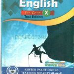 خرید و دانلود نسخه کامل کتاب English 10