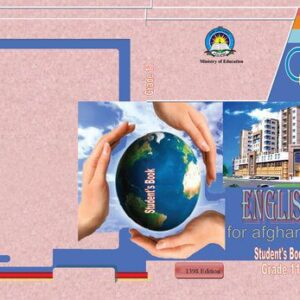 خرید و دانلود نسخه کامل کتاب English 11