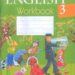 خرید و دانلود نسخه کامل کتاب English 3. Английский язык 3 класс. Рабочая тетрадь