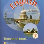 خرید و دانلود نسخه کامل کتاب English 7. Английский язык. 7 класс. Книга для учителя