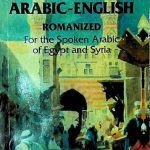 خرید و دانلود نسخه کامل کتاب English-Arabic Arabic-English Concise Romanized Dictionary For the Spoken Arabic of Egypt and Syria