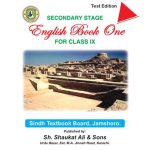 خرید و دانلود نسخه کامل کتاب English Book One (Class 9)
