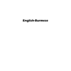 خرید و دانلود نسخه کامل کتاب English-Burmese Avian Flu Glossary