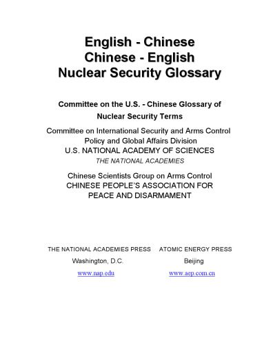 خرید و دانلود نسخه کامل کتاب English-Chinese, Chinese-English Nuclear Security Glossary_68bcd31b035d2.jpeg خرید و دانلود نسخه کامل کتاب English-Chinese, Chinese-English Nuclear Security Glossary