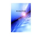 خرید و دانلود نسخه کامل کتاب English-Chinese dictionary of immunology (with Chinese index) 英汉免疫学辞典（附中文索引）