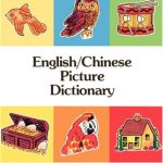 خرید و دانلود نسخه کامل کتاب English / Chinese Picture Dictionary
