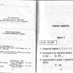 خرید و دانلود نسخه کامل کتاب English. Англійська мова. 1 клас