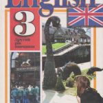 خرید و دانلود نسخه کامل کتاب English. Англійська мова. 3 клас