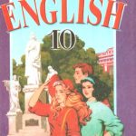 خرید و دانلود نسخه کامل کتاب English. Англійська мова. 10 клас. Підручник