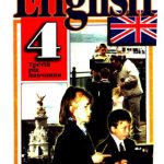 خرید و دانلود نسخه کامل کتاب English. Англійська мова. 4 клас